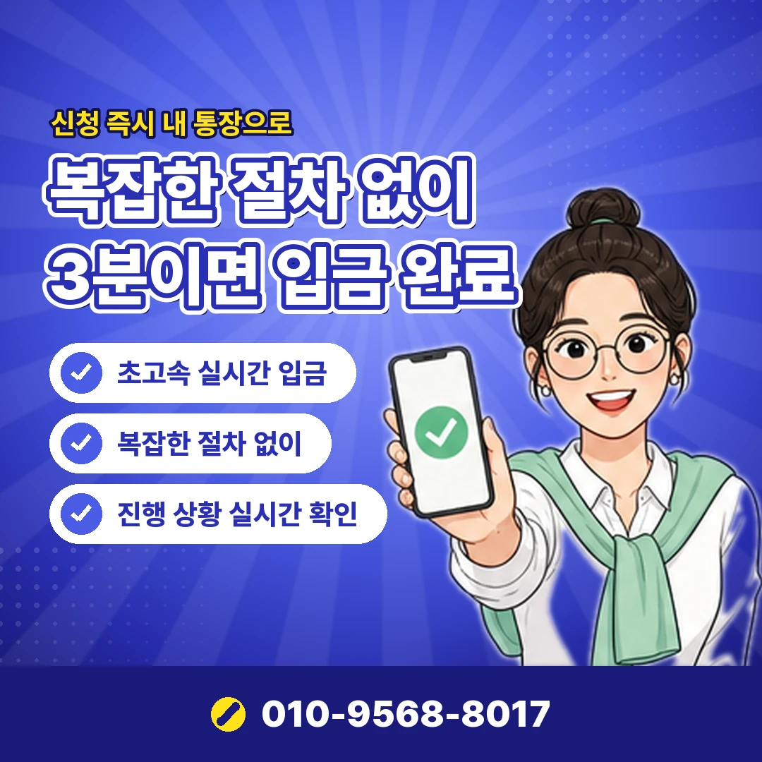 국민카드 이자율 상담 오케이티켓