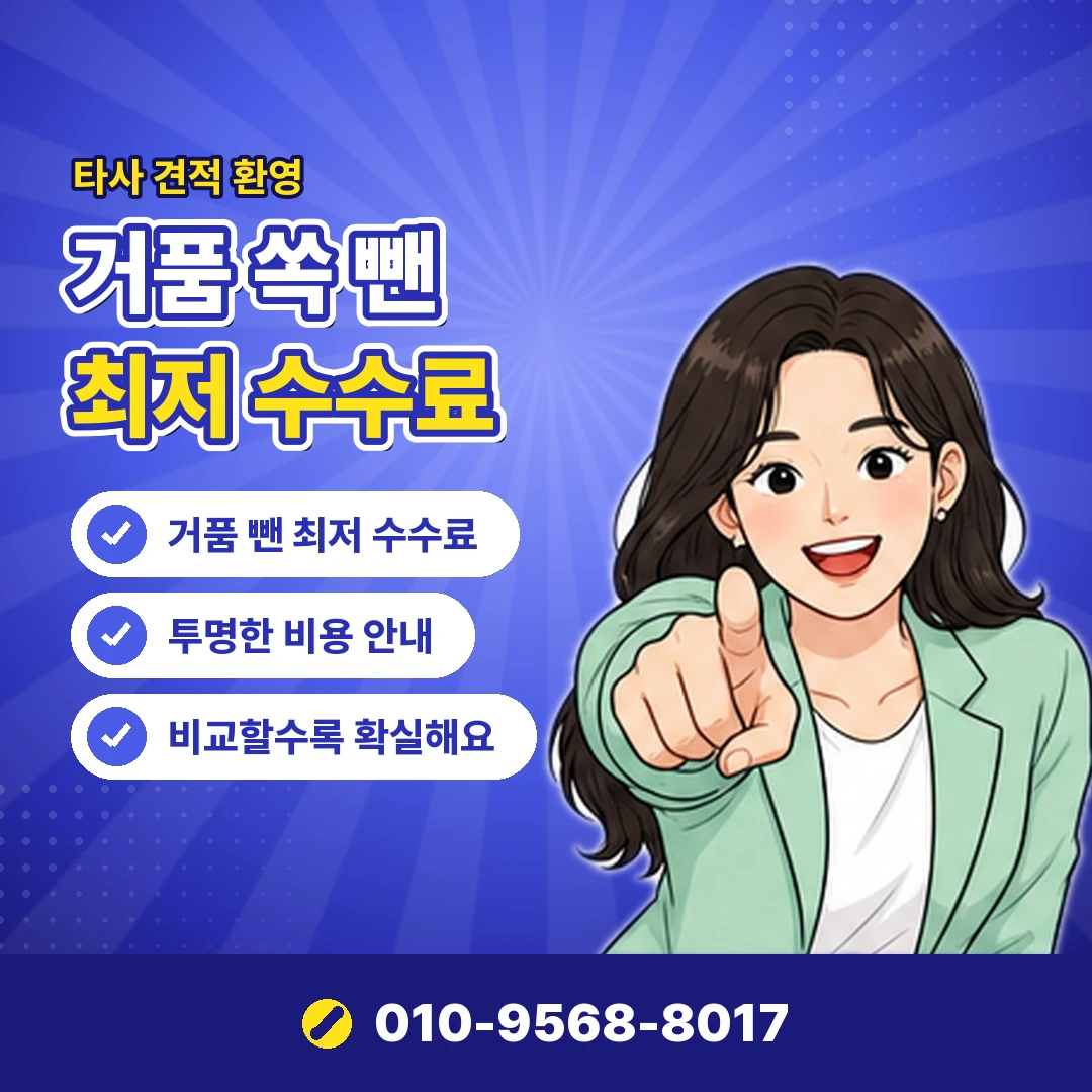 국민카드 리볼빙 이월잔액 오케이티켓