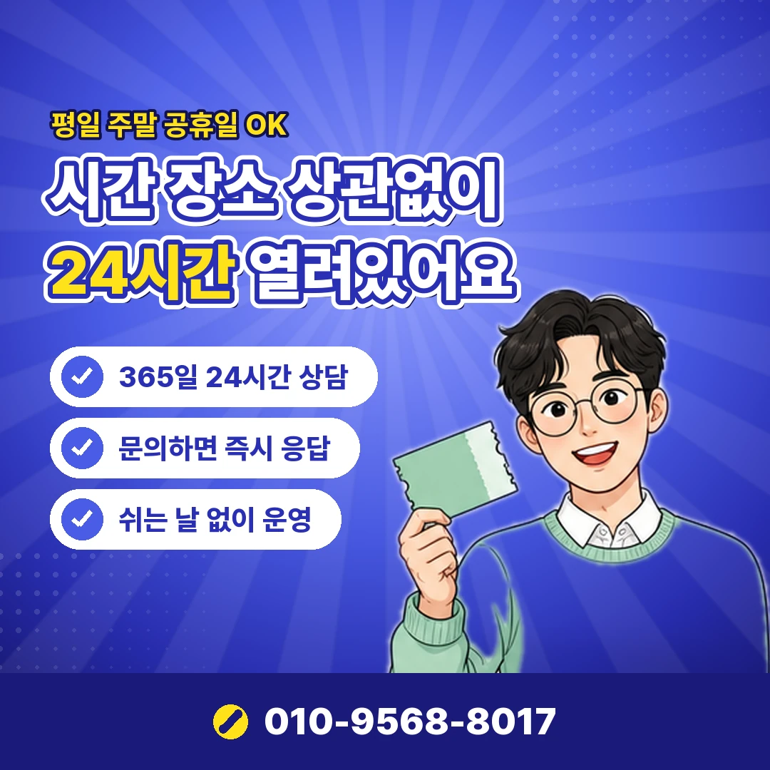 국민카드 리볼빙 수수료율 조회 오케이티켓