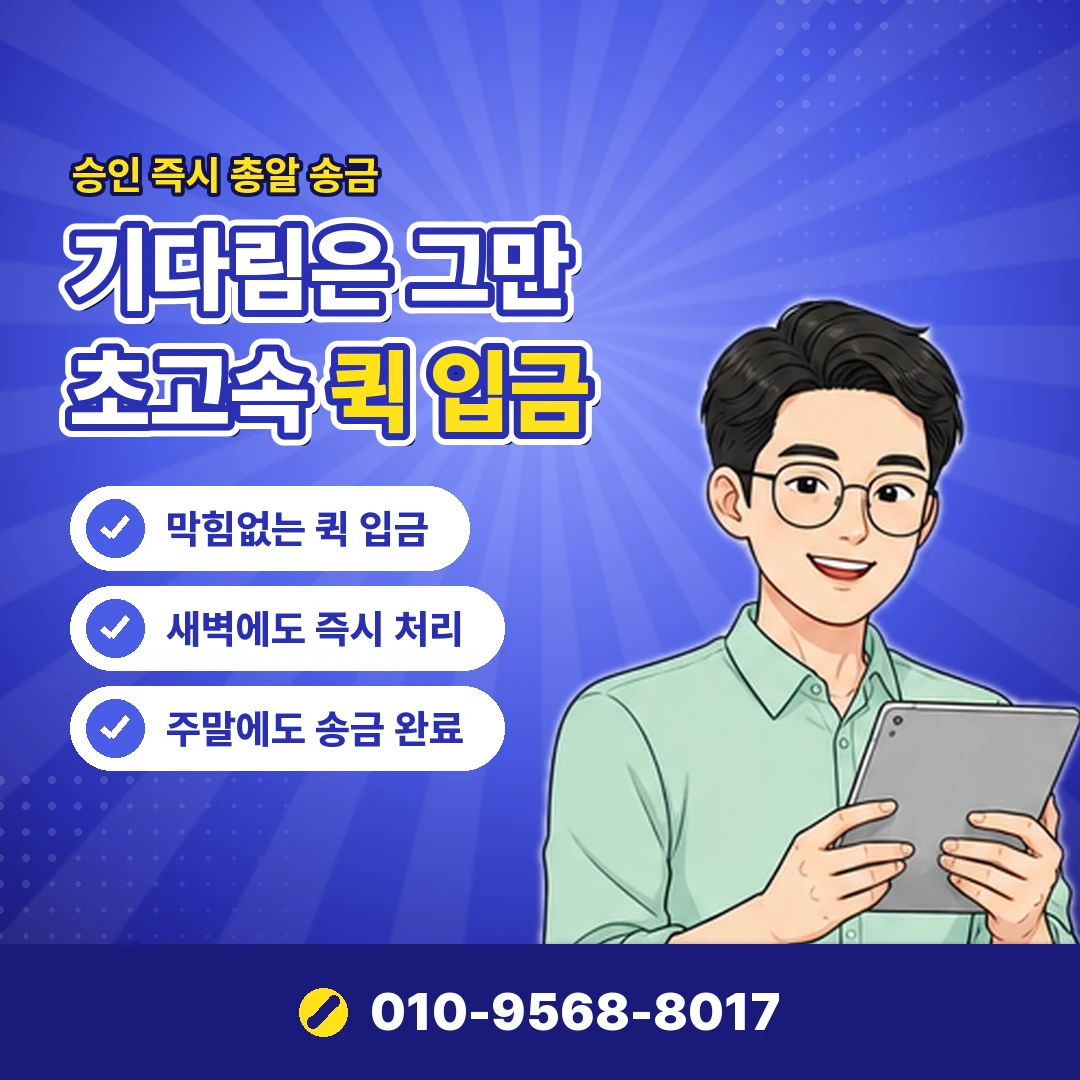 국민카드 수수료율 인하 요구 오케이티켓