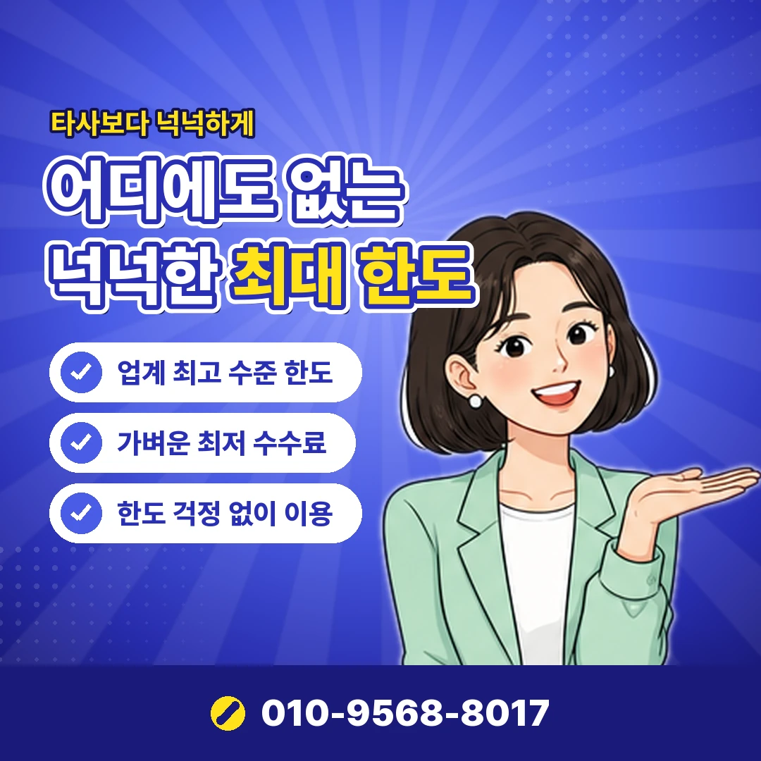 국민카드 할부 수수료율 조회 오케이티켓