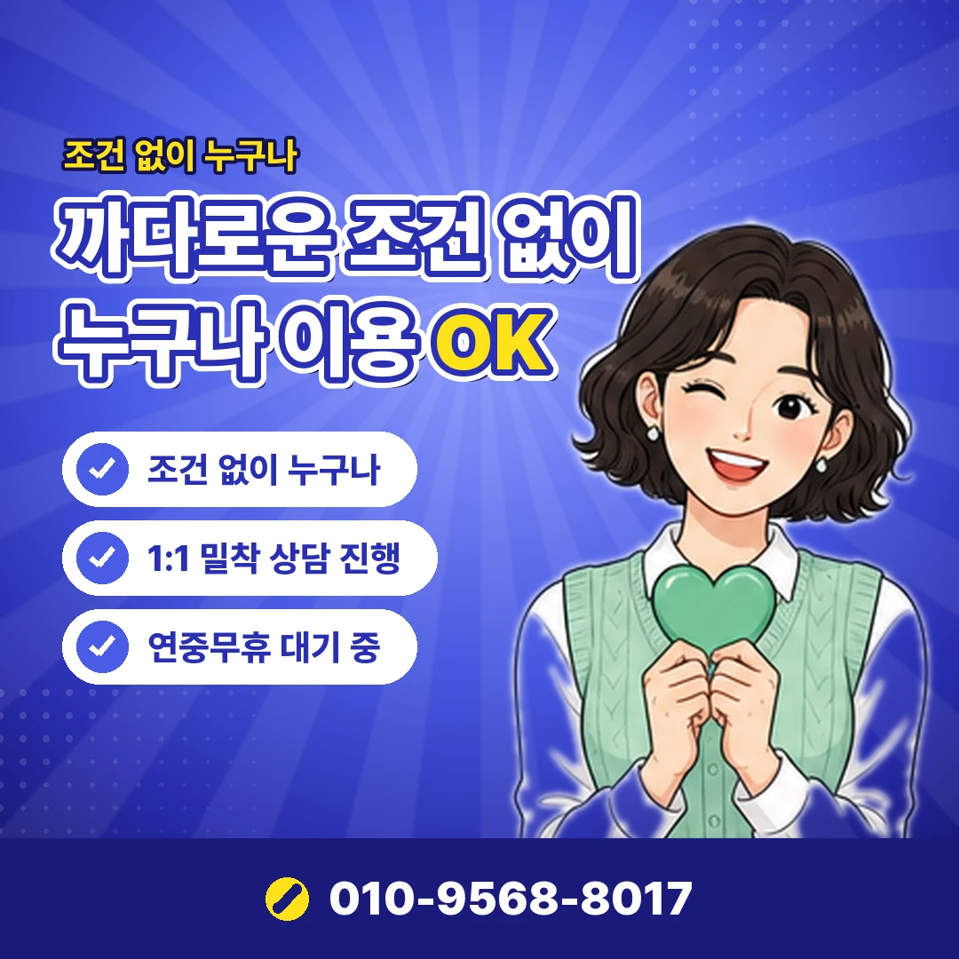 국민카드 할부 선결제 오케이티켓