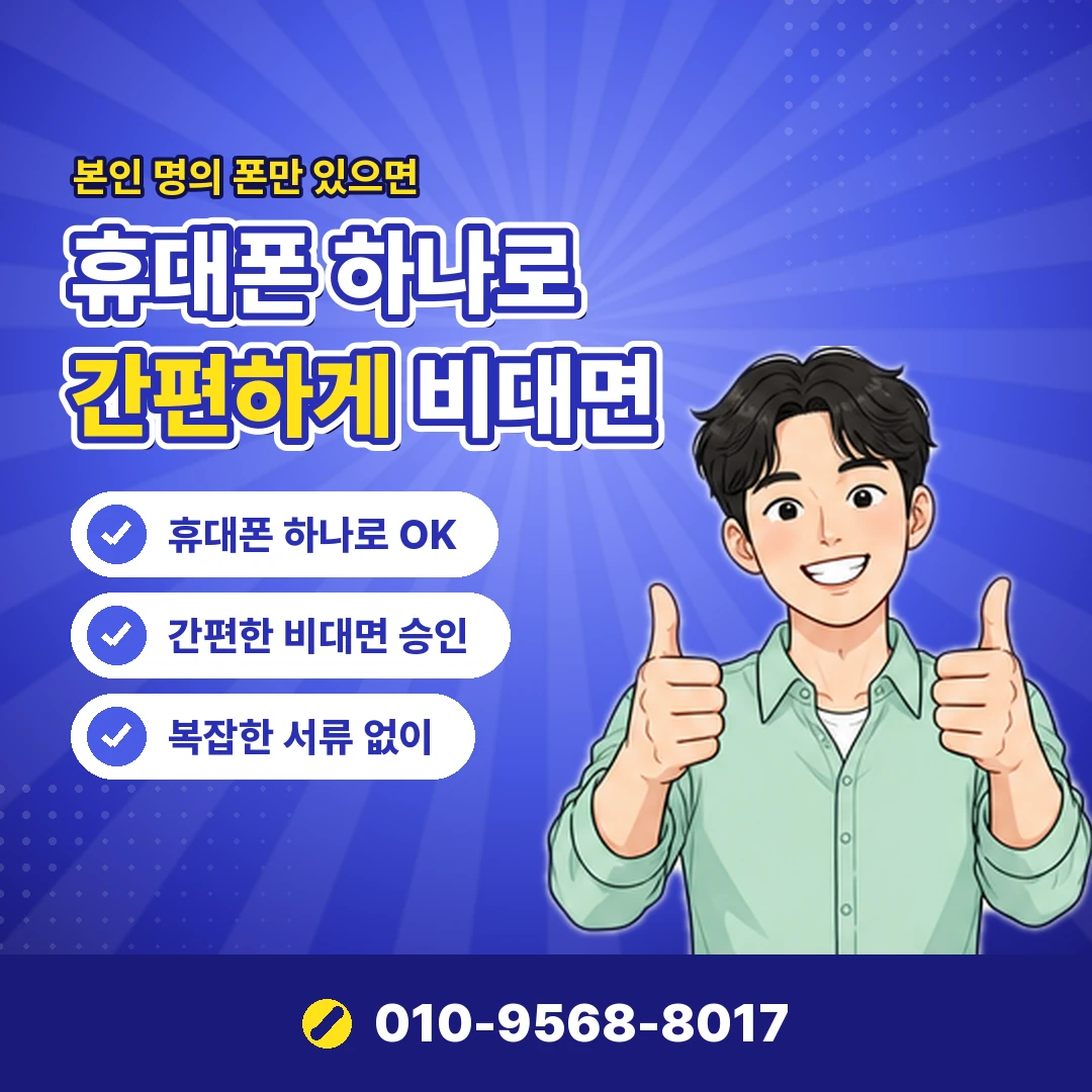 국민카드 리볼빙 해지 오케이티켓