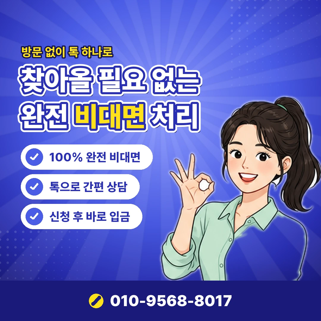 국민카드 할부 리볼빙 비용 비교 오케이티켓